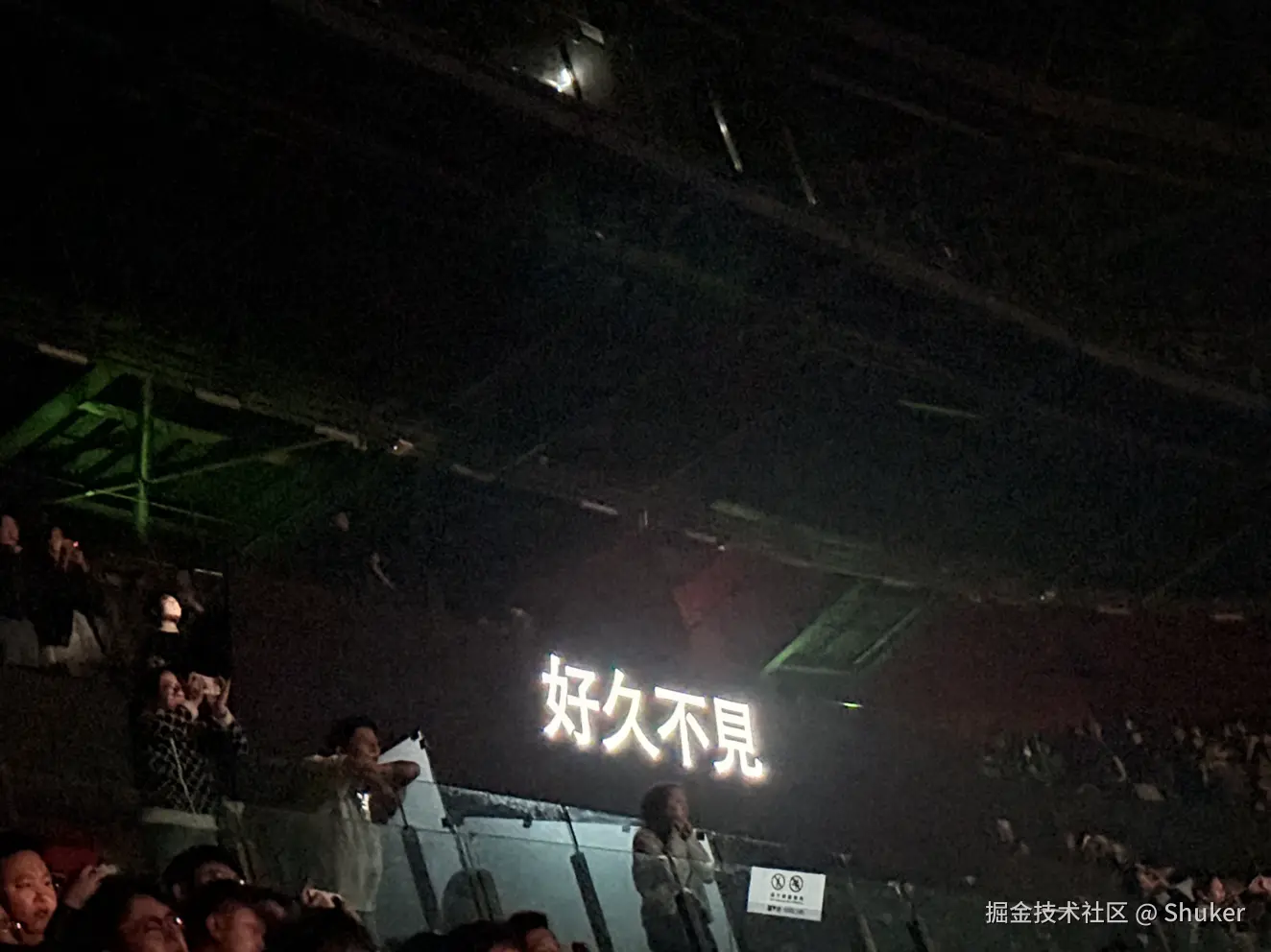 Shuker于2025-04-07 11:35发布的图片