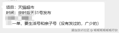 呱呱呱呱呱呱尽快于2025-08-29 08:59发布的图片