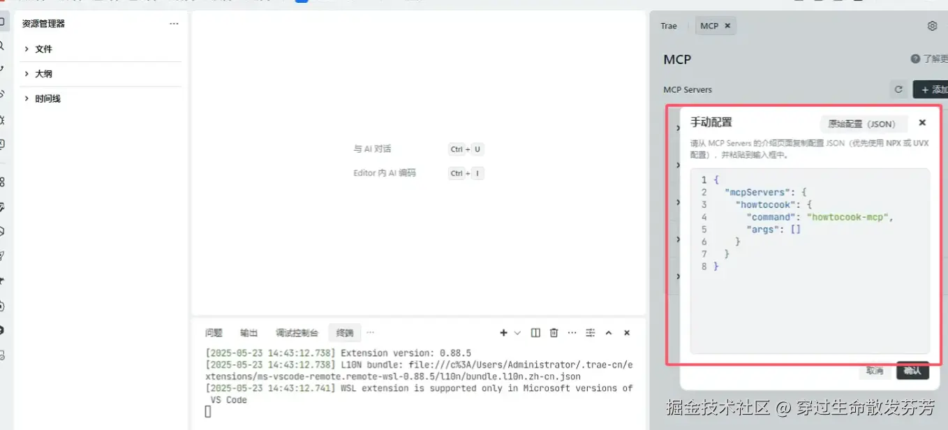穿过生命散发芬芳于2025-05-24 01:04发布的图片