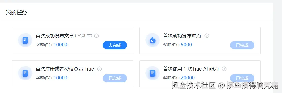 摸鱼摸得脑壳痛于2025-06-24 08:16发布的图片