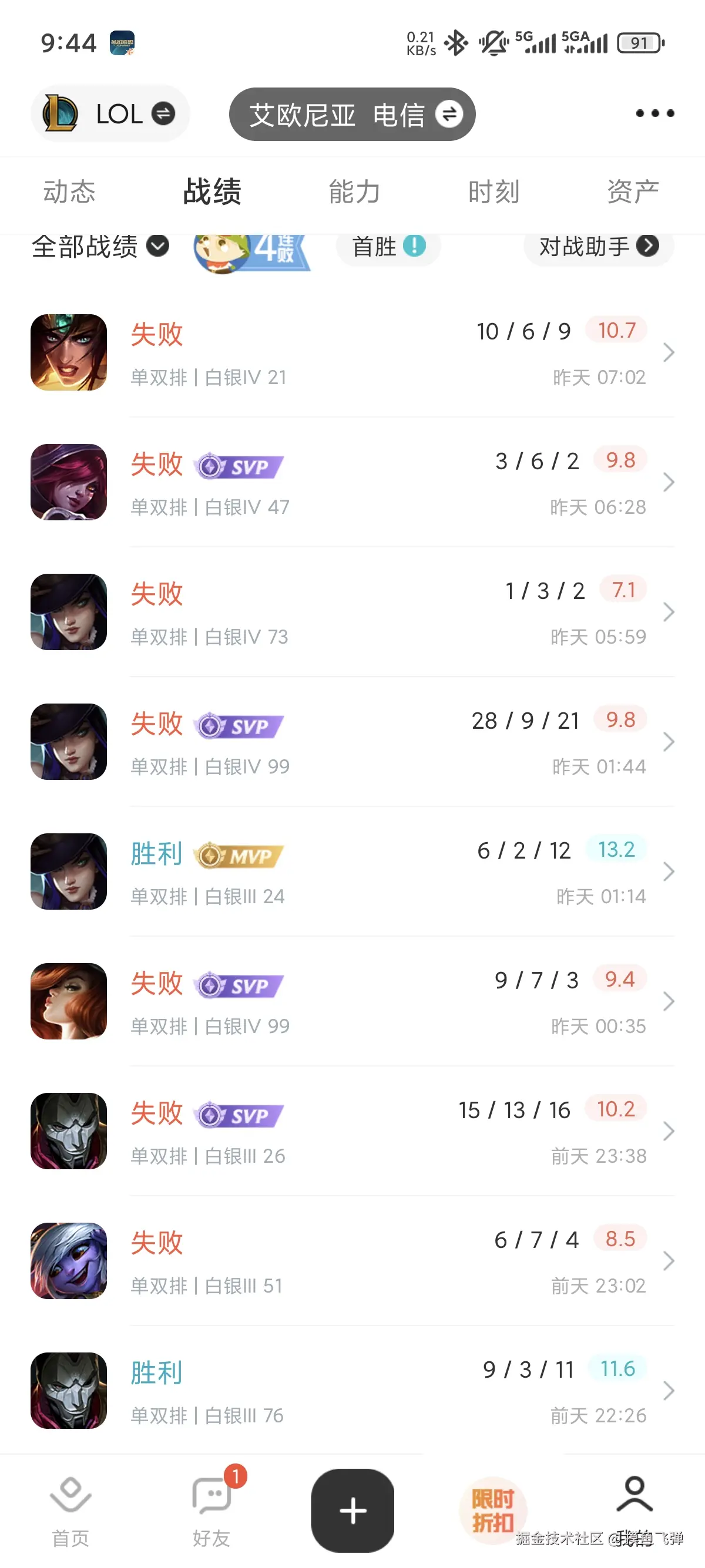 摸鱼飞弹于2025-09-22 09:46发布的图片