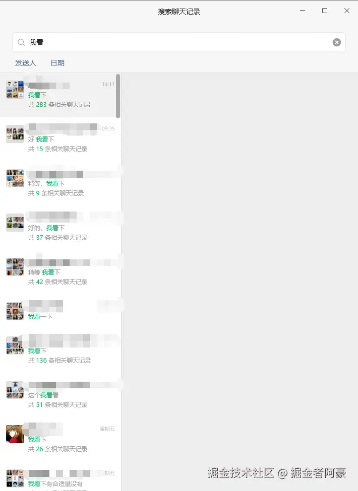 掘金者阿豪于2026-01-27 14:15发布的图片