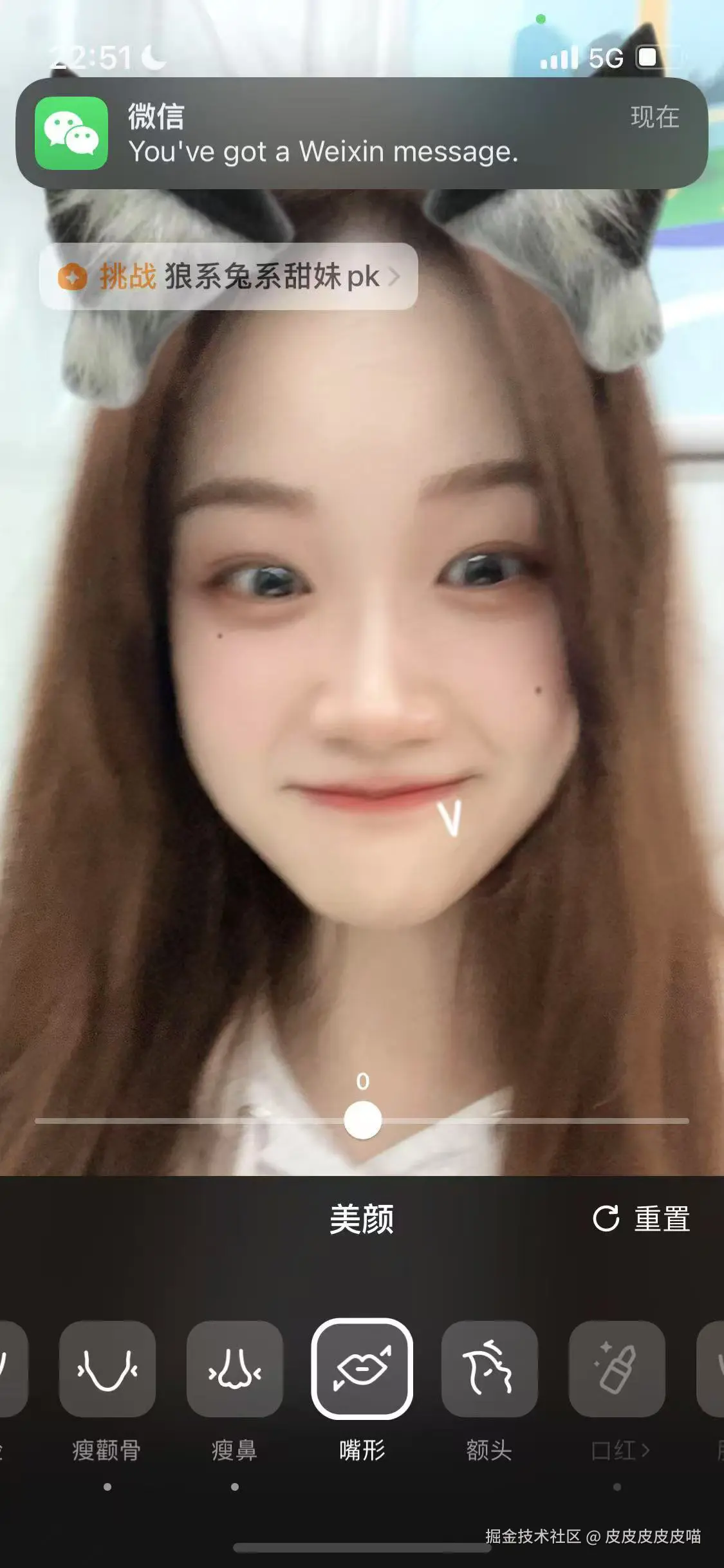 皮皮皮皮皮喵于2025-06-14 10:00发布的图片