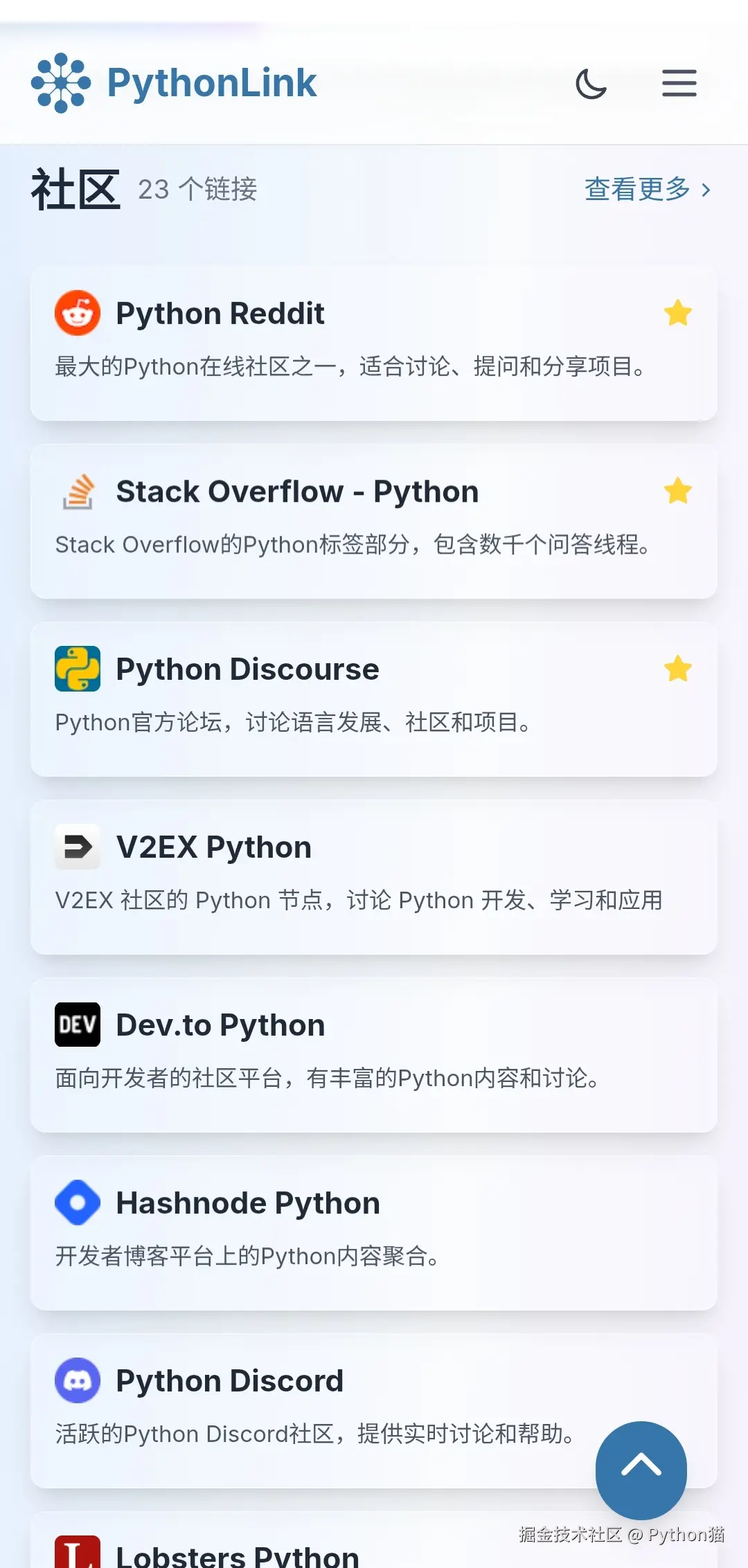 Python猫于2025-07-04 10:29发布的图片