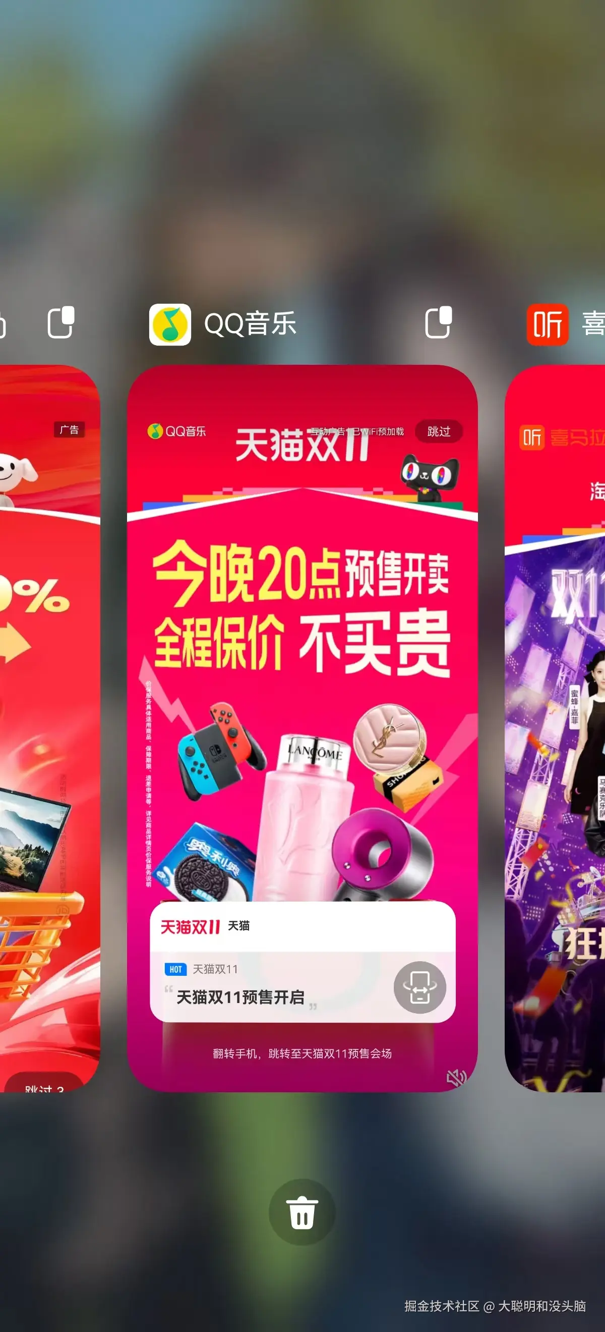 大聪明和没头脑于2024-10-14 11:24发布的图片