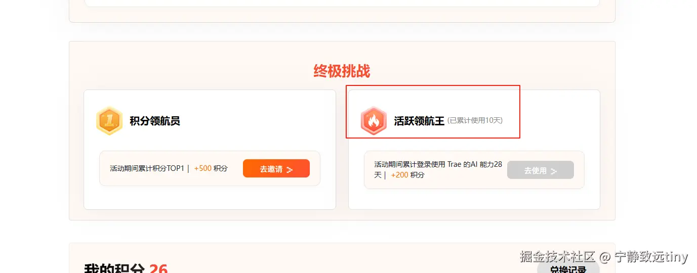 宁静致远tiny于2025-06-23 11:24发布的图片
