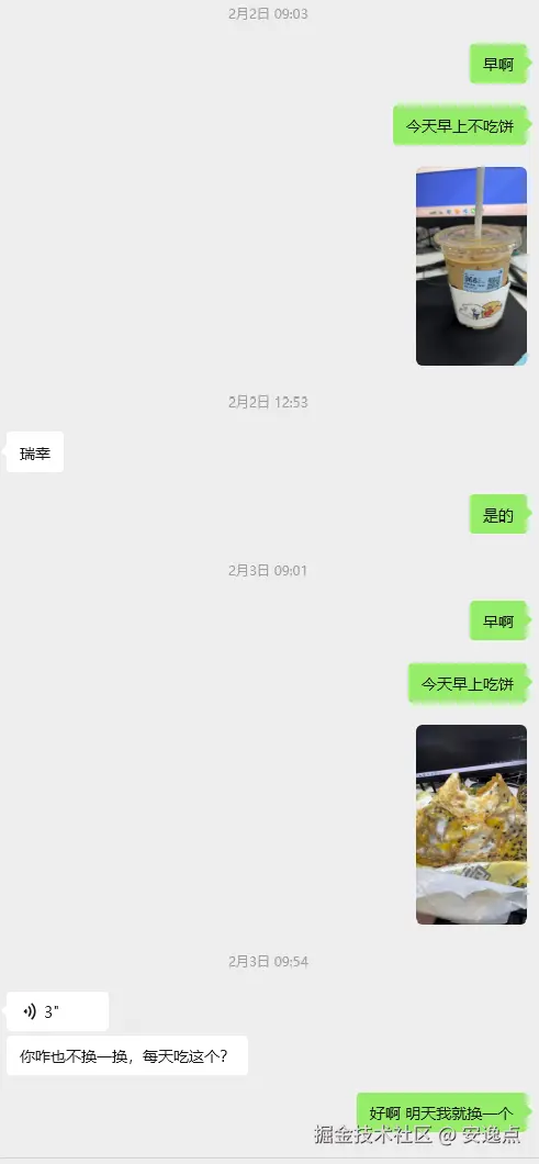 安逸点于2026-03-25 13:20发布的图片