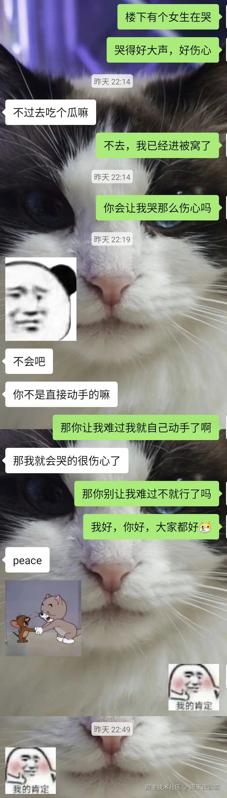 雨下夜微凉于2026-04-08 08:48发布的图片