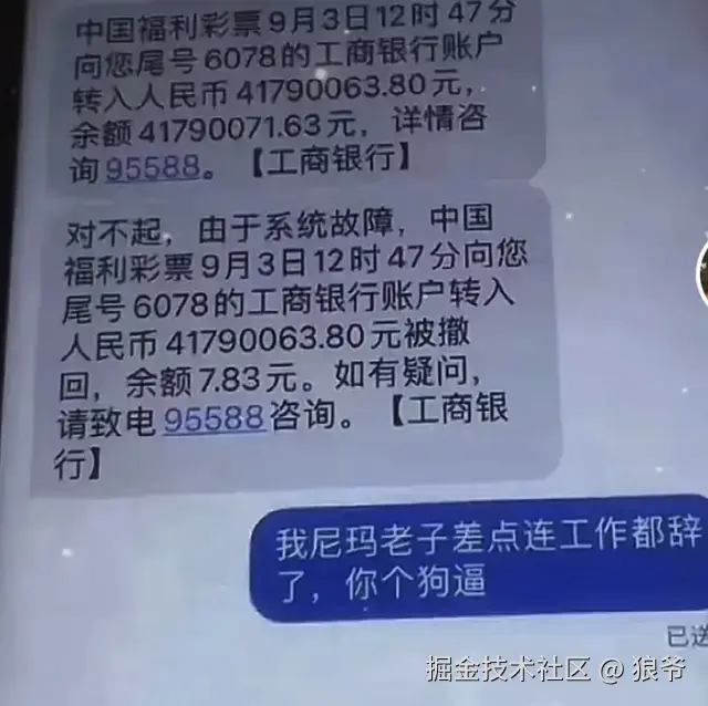 狼爷于2025-07-18 15:05发布的图片