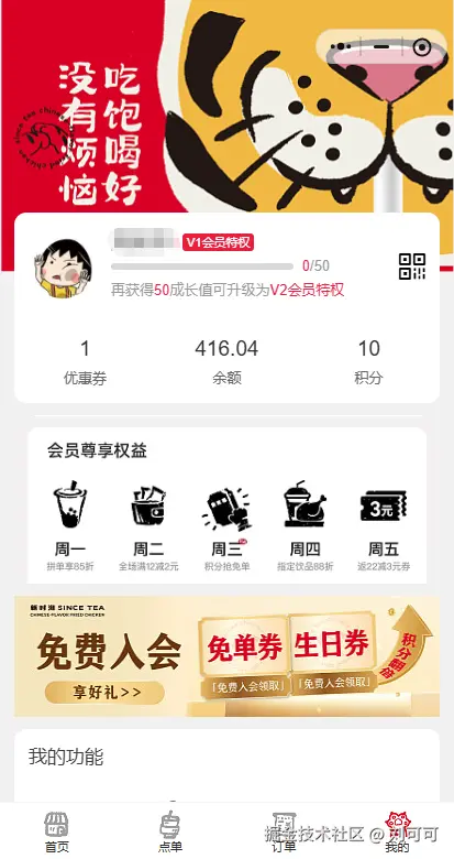 刘可可于2025-11-07 11:07发布的图片