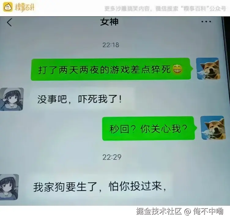 俺不中嘞于2025-11-13 14:31发布的图片