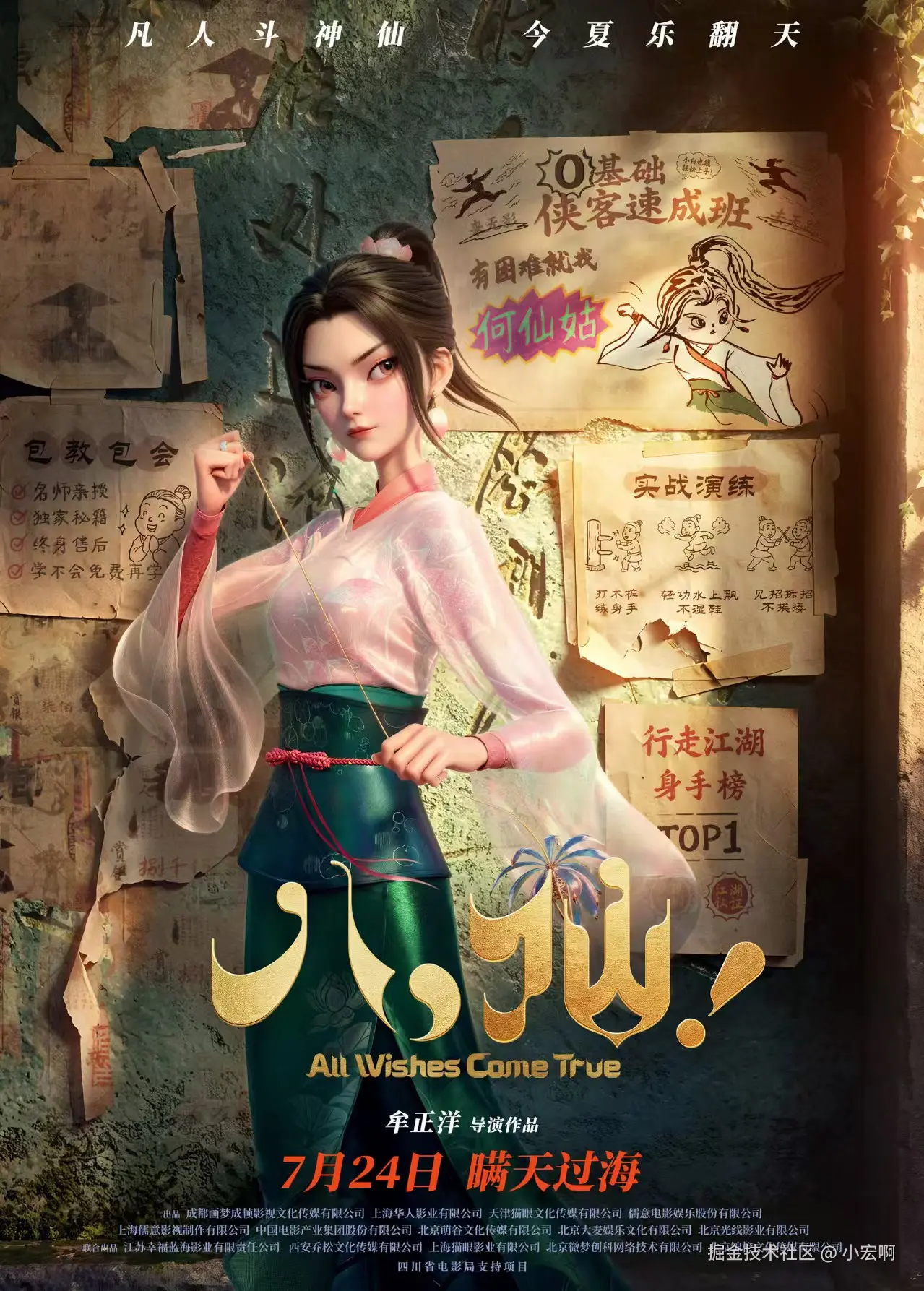 小宏啊于2026-07-20 02:11发布的图片