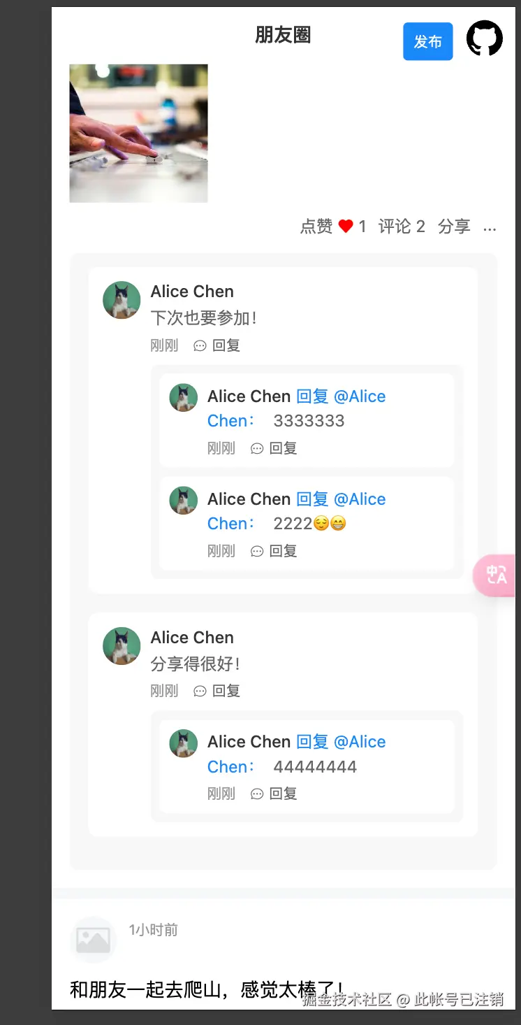 此帐号已注销于2025-01-04 06:24发布的图片
