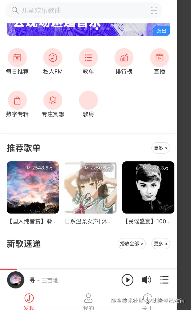 此帐号已注销于2026-03-17 20:36发布的图片