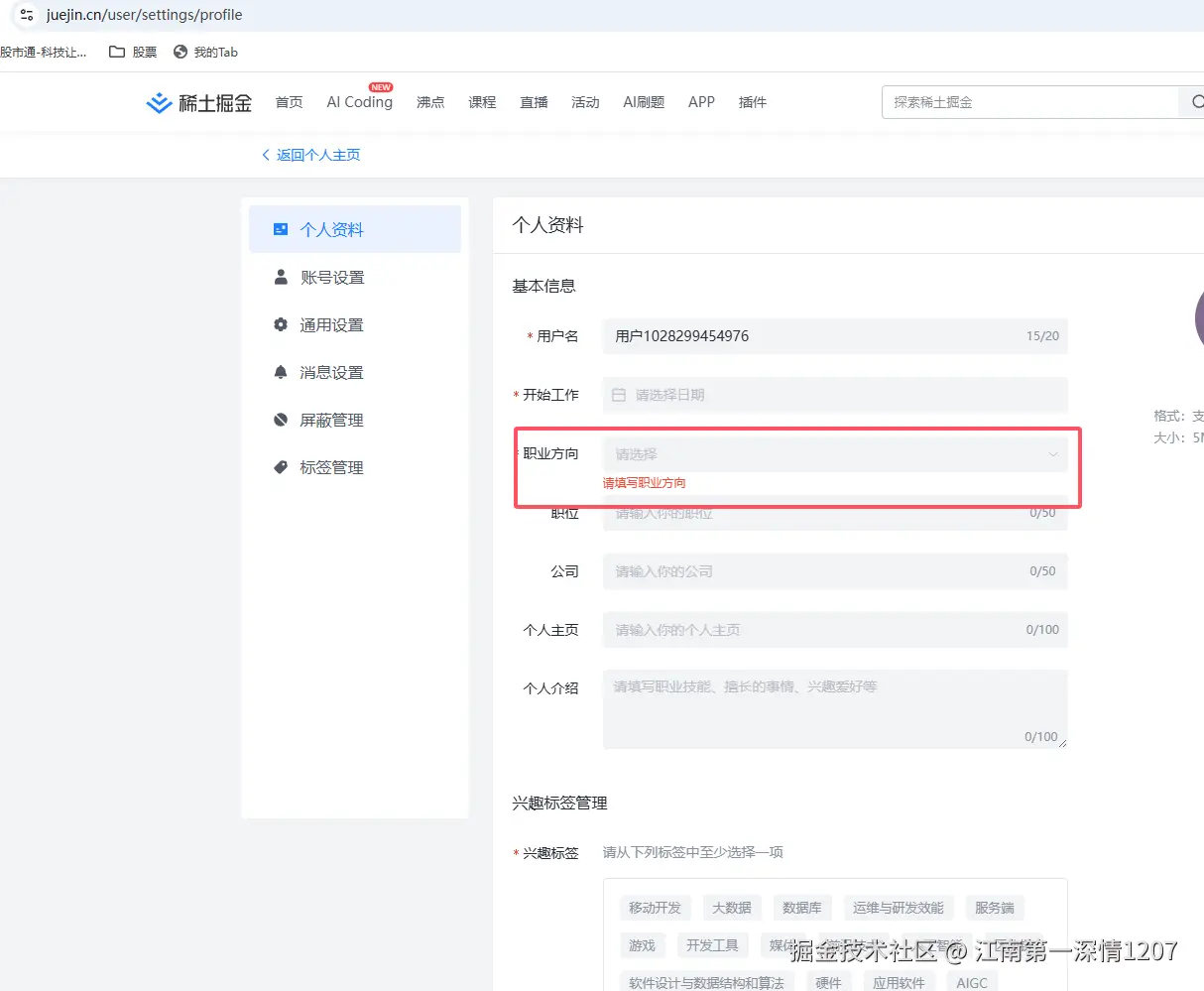 江南第一深情1207于2025-06-24 13:51发布的图片