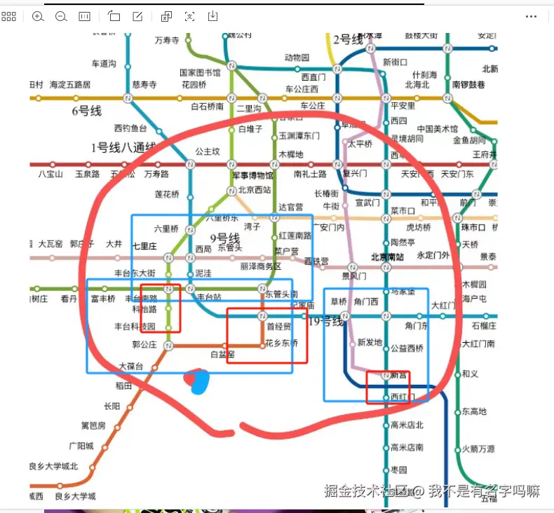 我不是有名字吗嘛于2024-08-02 09:05发布的图片