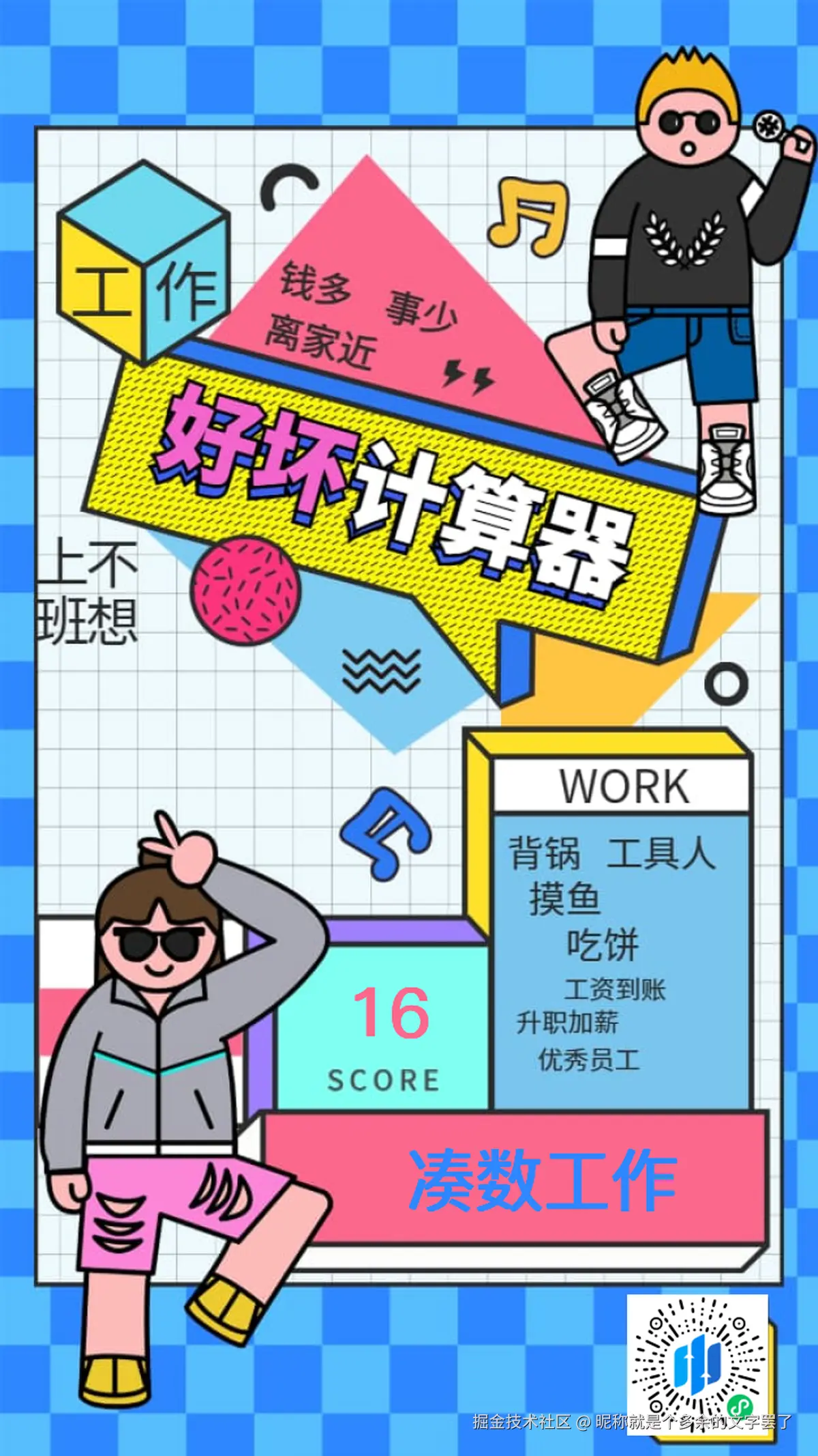 昵称就是个多余的文字罢了于2026-02-13 11:25发布的图片