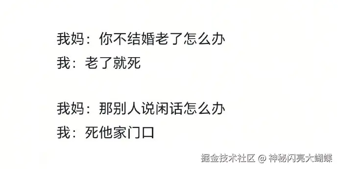 神秘闪亮大蝴蝶于2026-02-13 15:57发布的图片