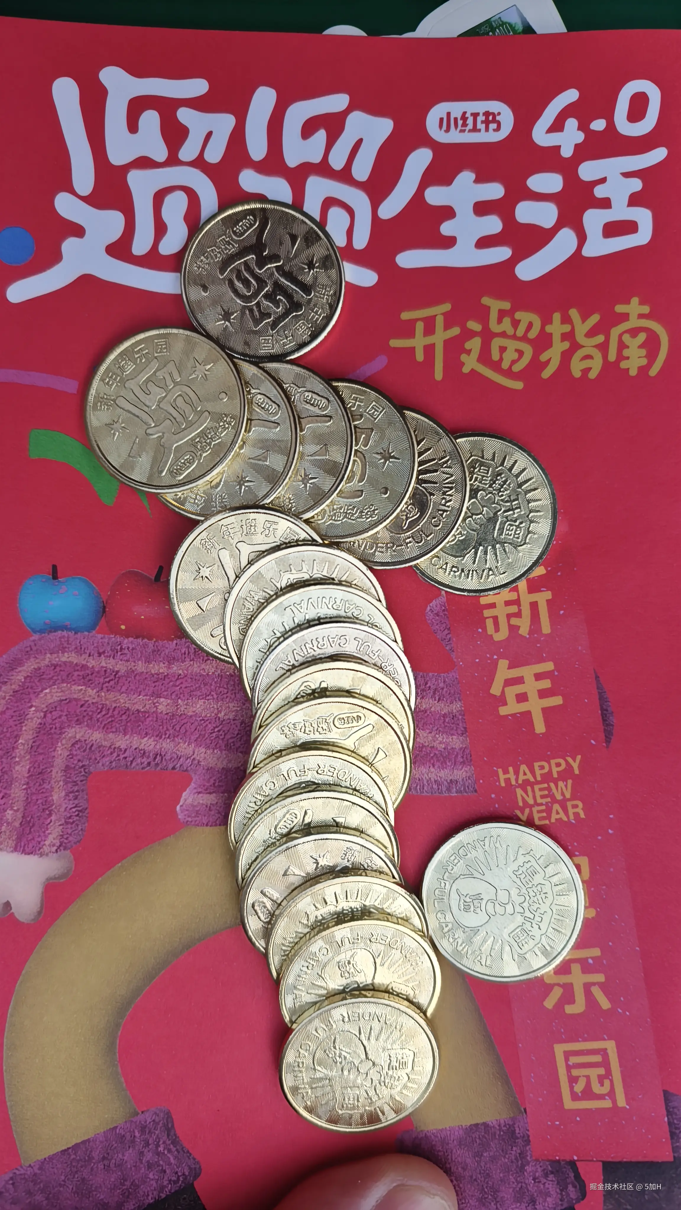 5加H于2024-12-23 09:04发布的图片