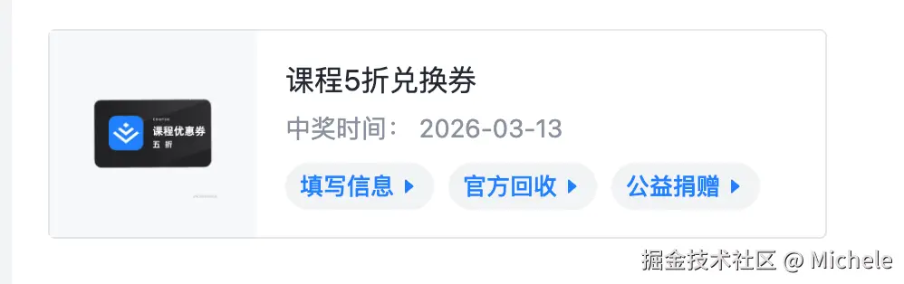 Michele于2026-03-13 08:33发布的图片