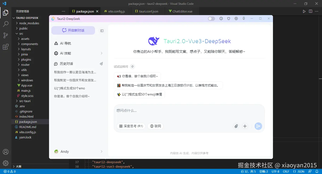 xiaoyan2015于2025-06-18 08:04发布的图片