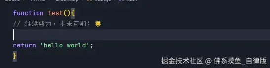 佛系摸鱼_自律版于2026-03-26 11:29发布的图片