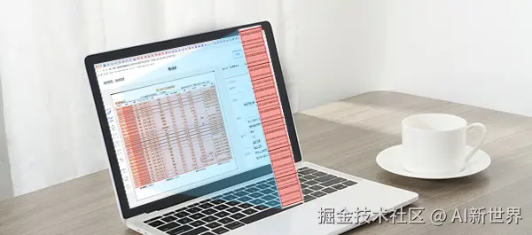 AI新世界于2026-01-09 10:25发布的图片