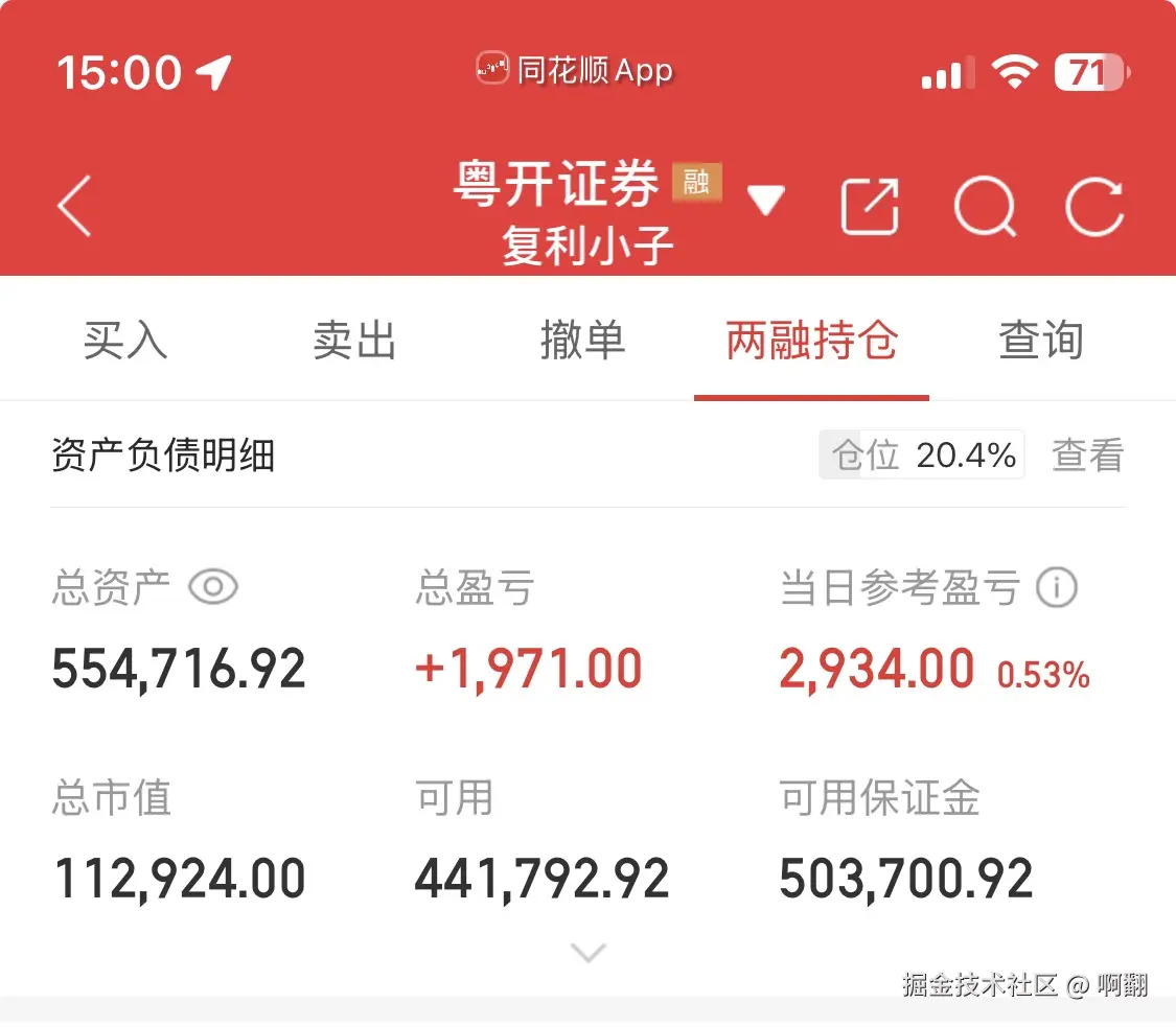啊翻于2026-04-08 15:03发布的图片