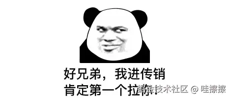 哇擦擦于2025-09-18 09:04发布的图片