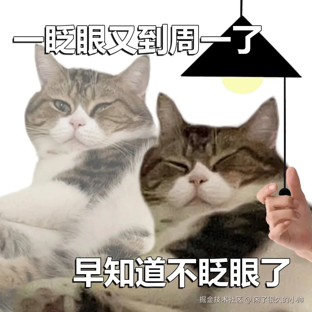 闲了很久的小帅于2024-09-10 09:29发布的图片