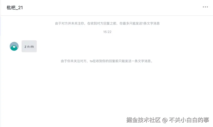 不关小白白的事于2025-08-06 16:39发布的图片