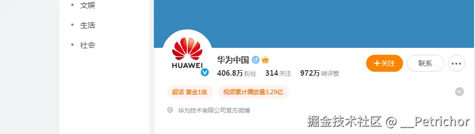 __Petrichor于2026-01-22 16:22发布的图片