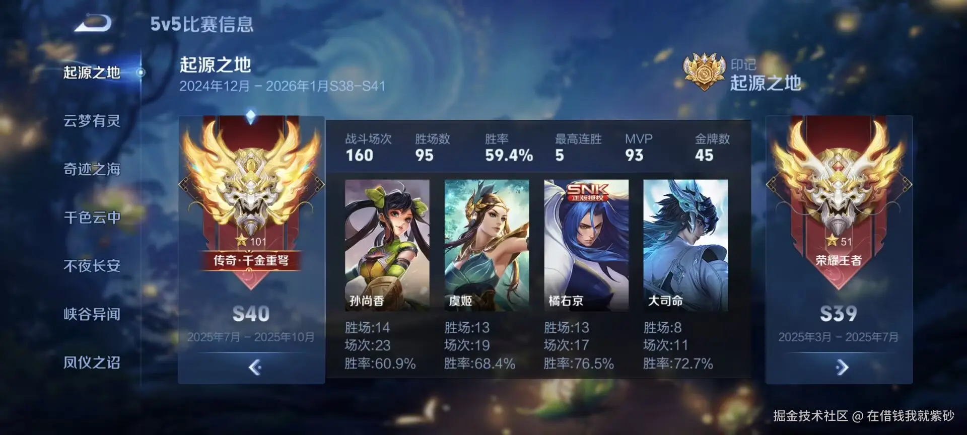 在借钱我就紫砂于2025-08-27 09:28发布的图片