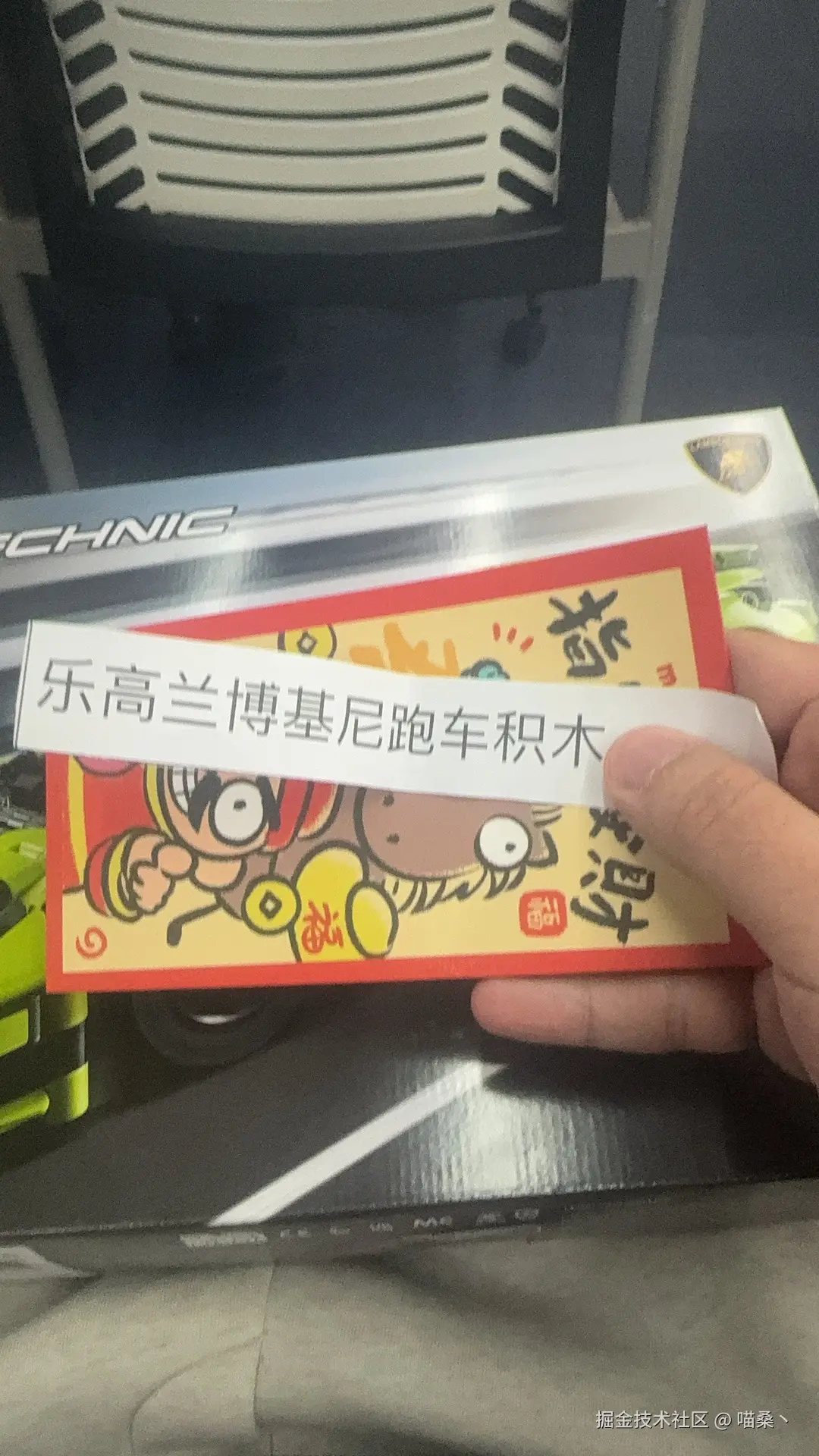 喵桑丶于2026-02-03 17:57发布的图片