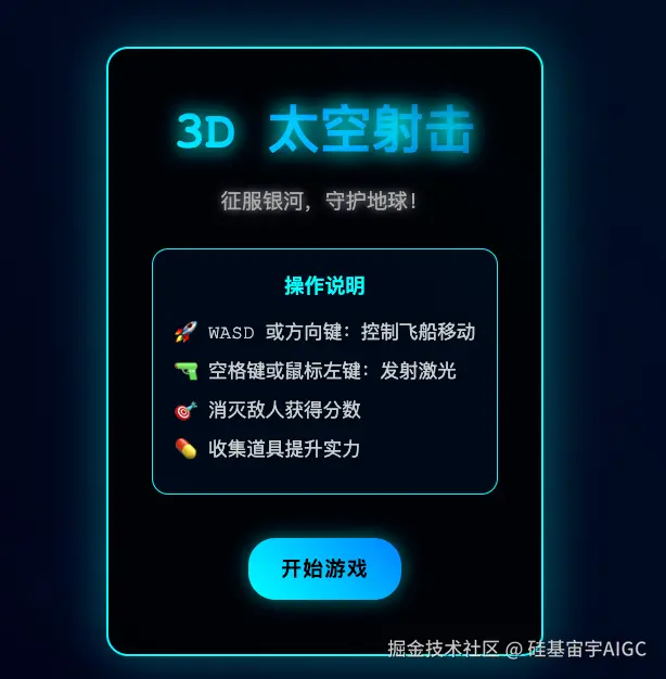 硅基宙宇AIGC于2025-09-07 23:26发布的图片