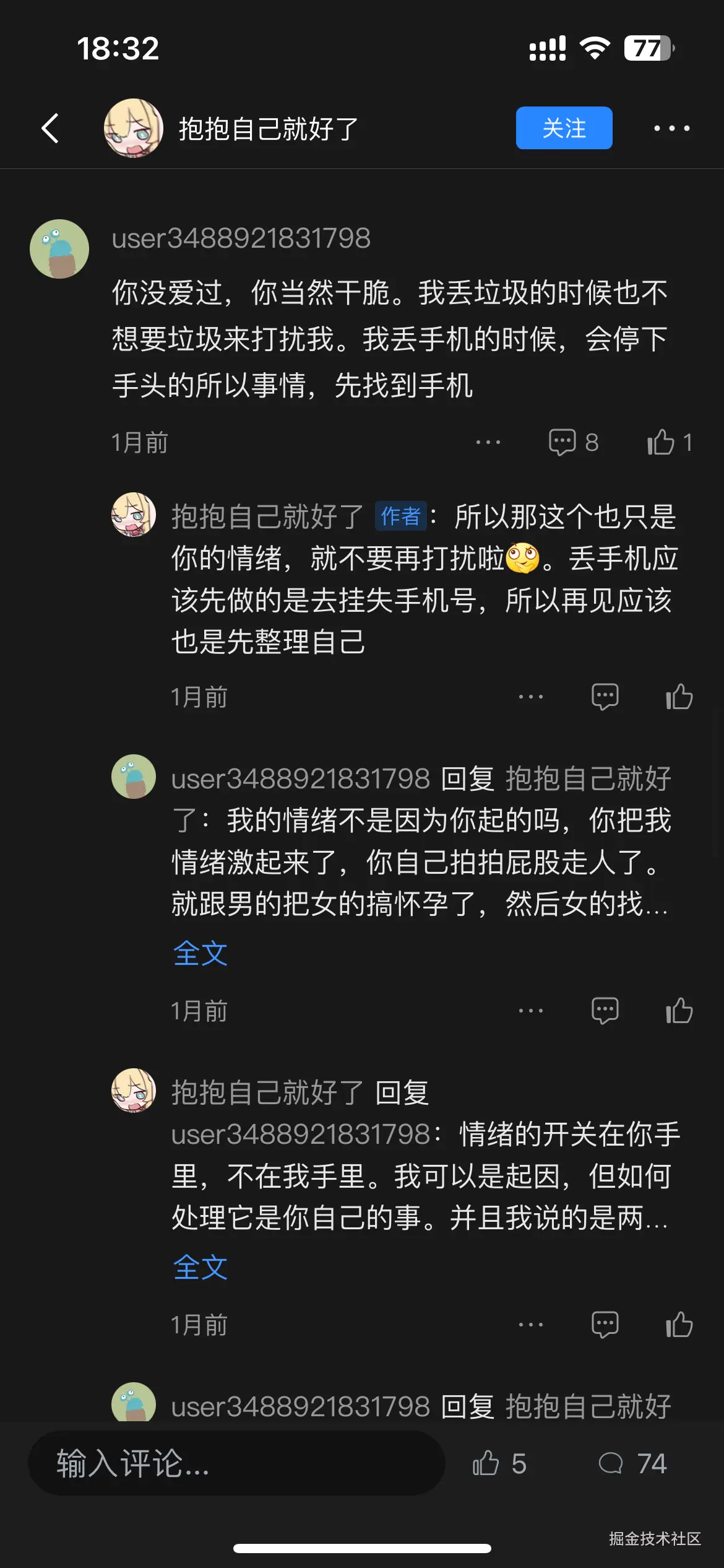 已注销于2025-12-08 18:42发布的图片