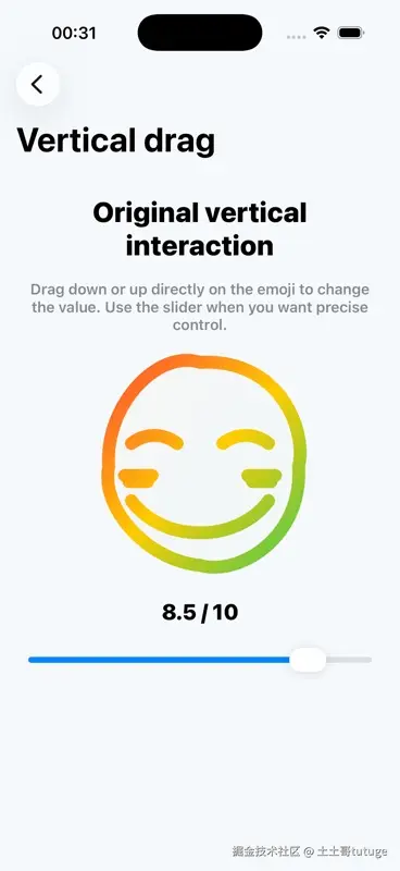 Vertical Interaction