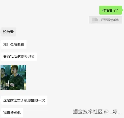 _凉_于2025-04-03 03:38发布的图片