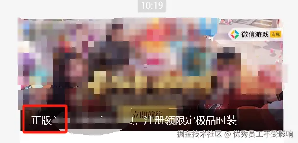 优秀员工不受影响于2024-10-09 10:44发布的图片