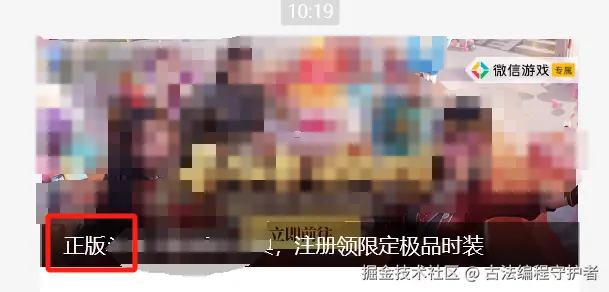 古法编程守护者于2024-10-09 10:44发布的图片