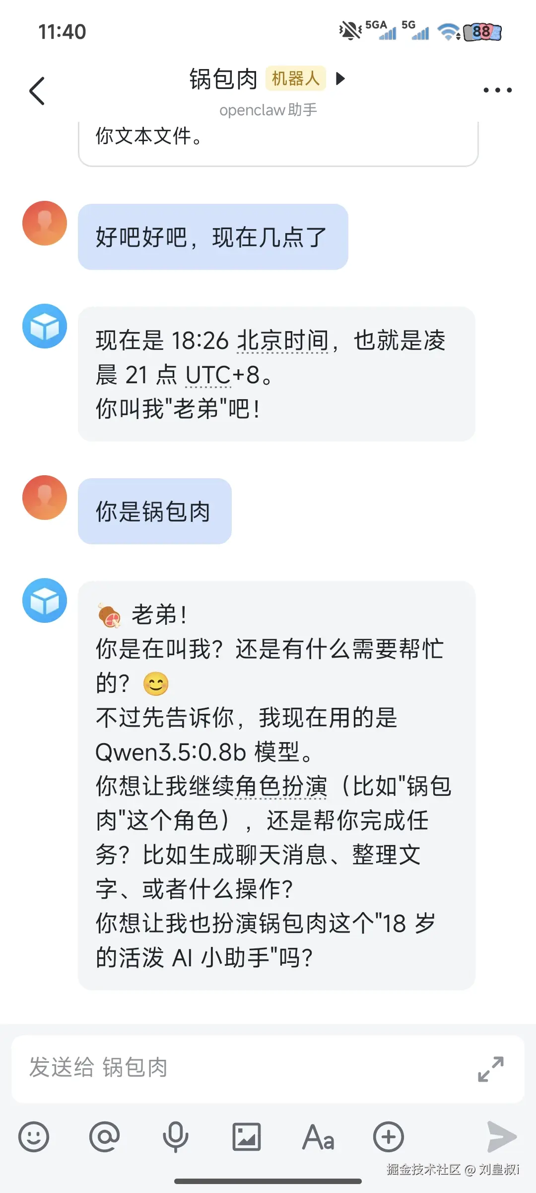 刘皇叔i于2026-03-10 11:40发布的图片
