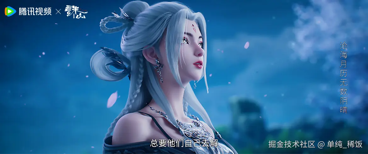 单纯_稀饭于2024-08-10 10:13发布的图片