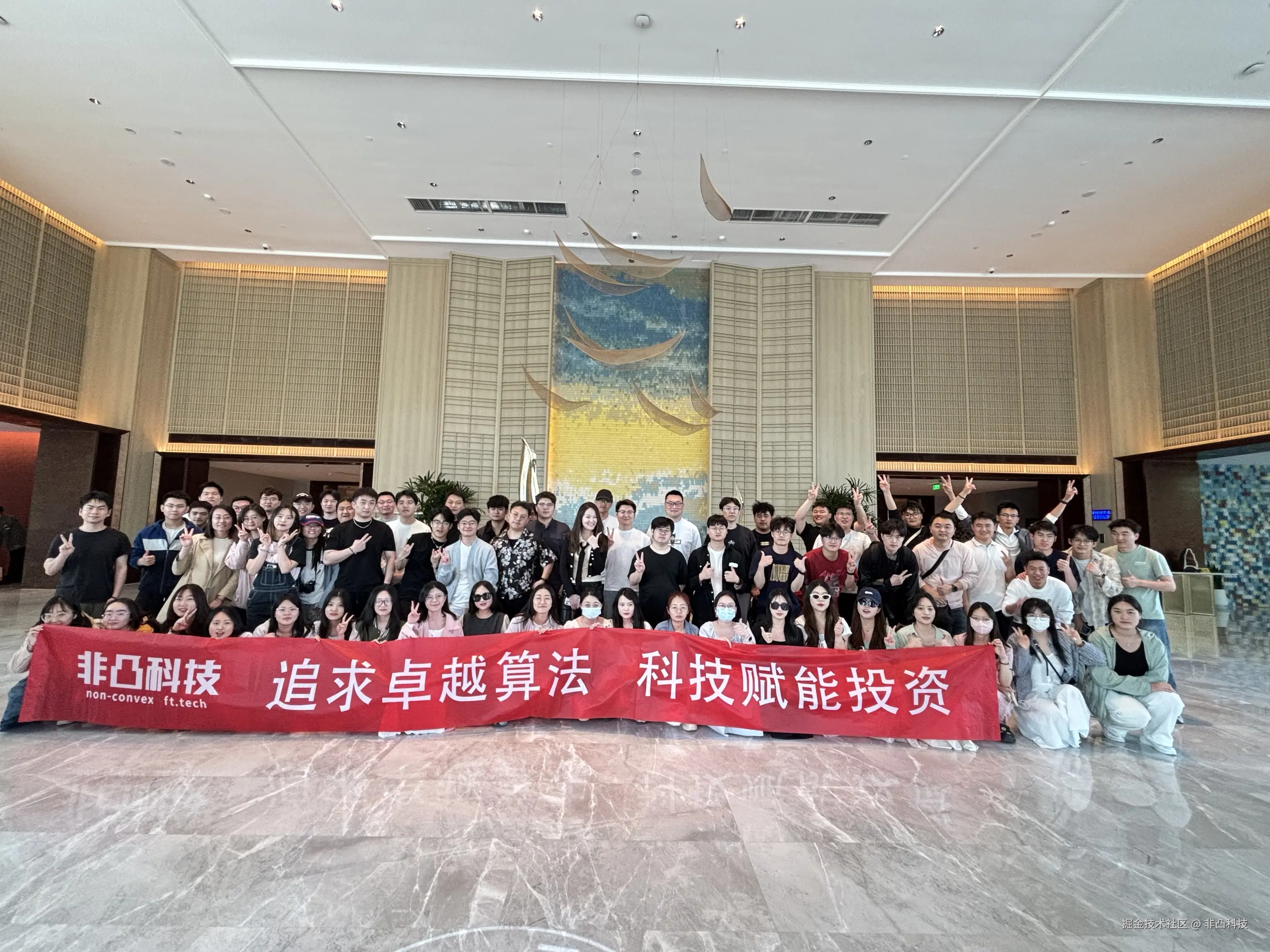 非凸科技于2025-04-30 13:08发布的图片