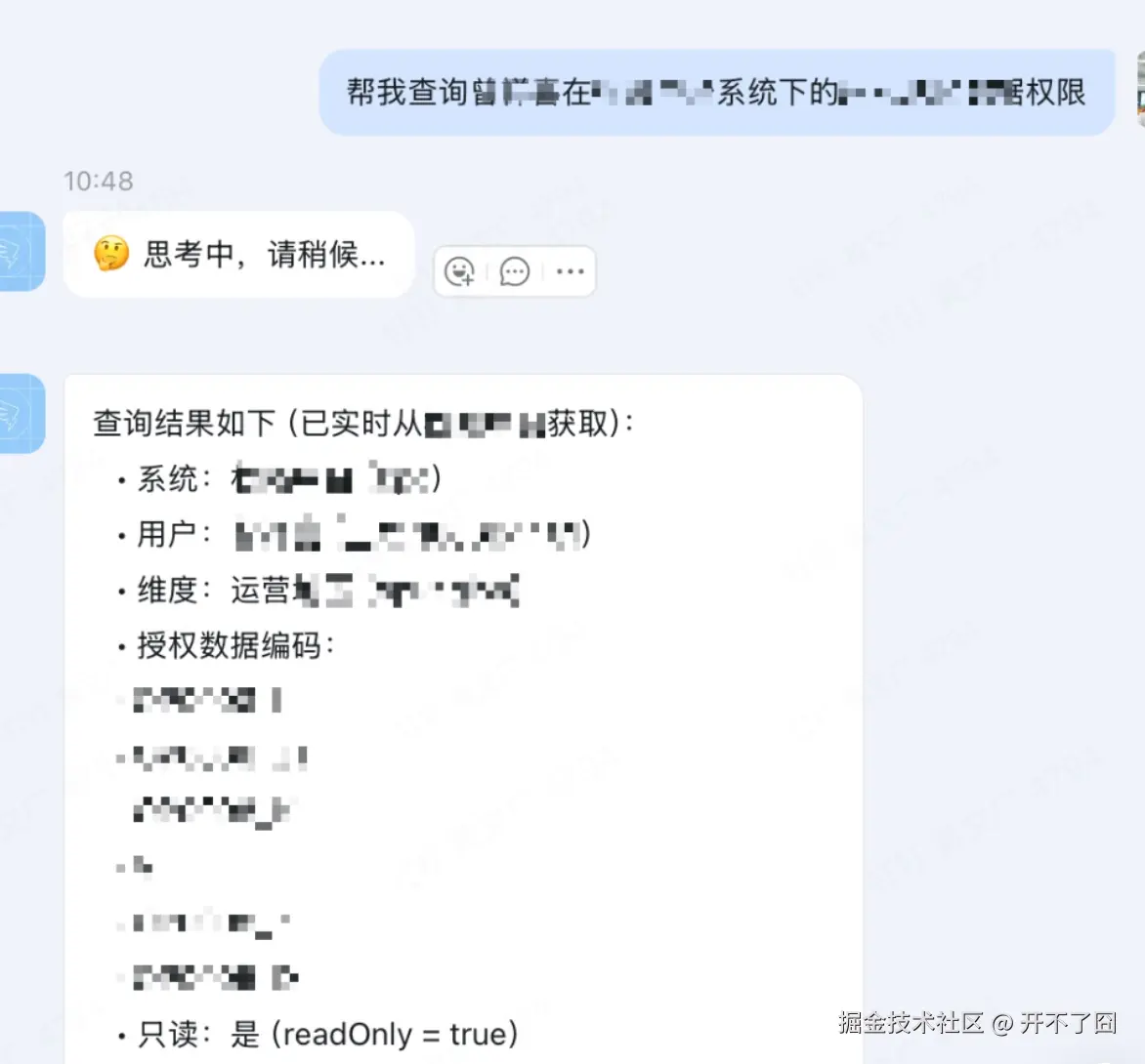 开不了囧于2026-03-09 16:13发布的图片