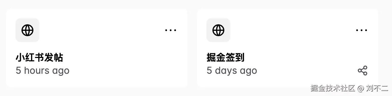 刘不二于2025-01-15 15:08发布的图片