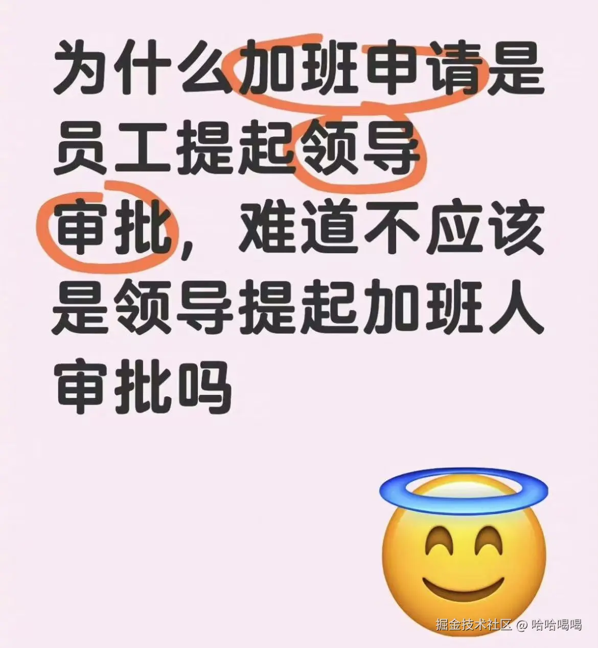 哈哈喝喝于2025-06-23 10:17发布的图片