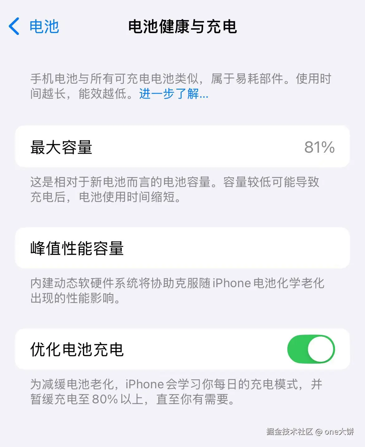 one大饼于2026-10-15 09:06发布的图片