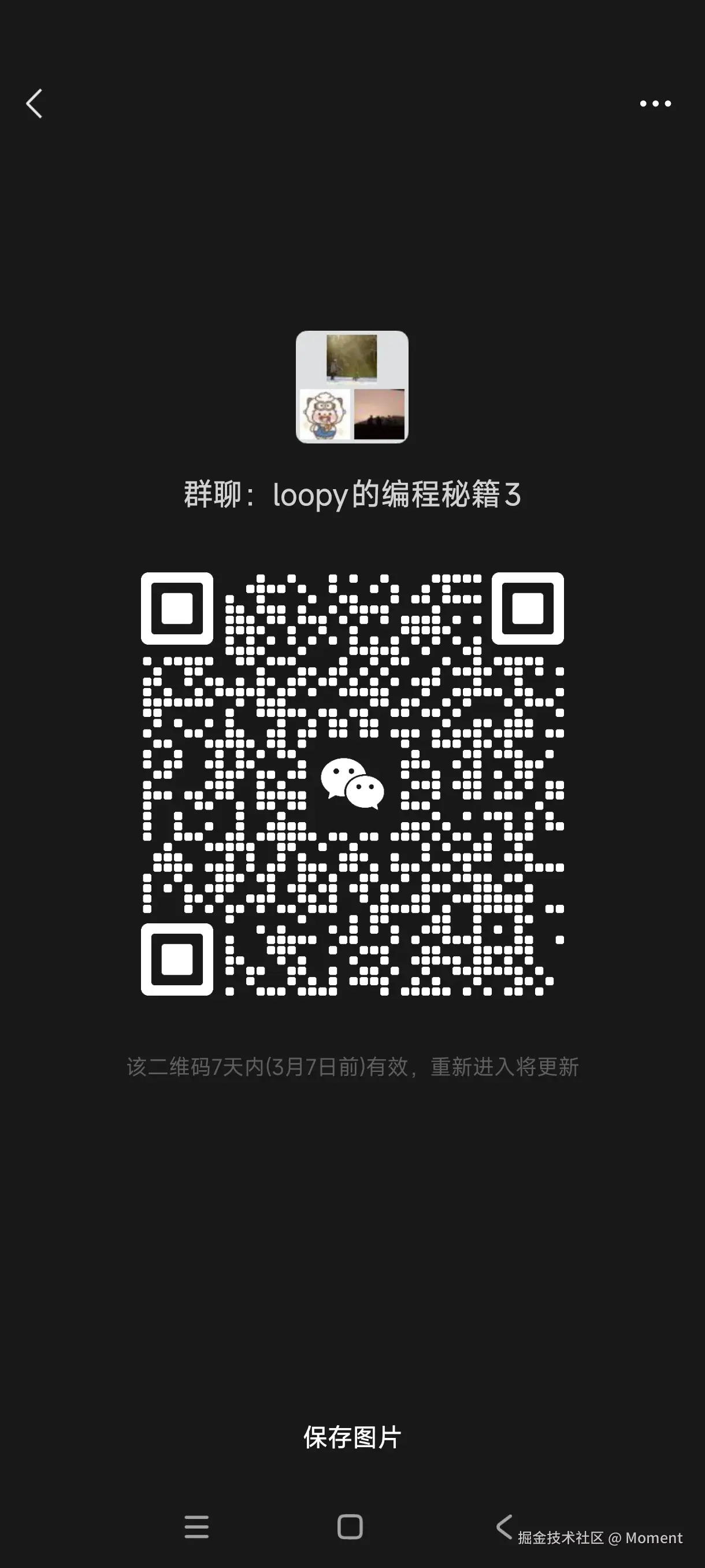 Moment于2025-03-01 02:56发布的图片