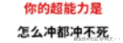 阿文丶丶于2024-11-13 11:13发布的图片