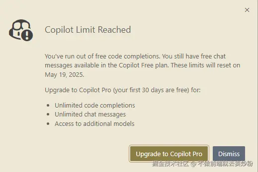 不做前端就去卖炒粉于2025-05-15 14:46发布的图片